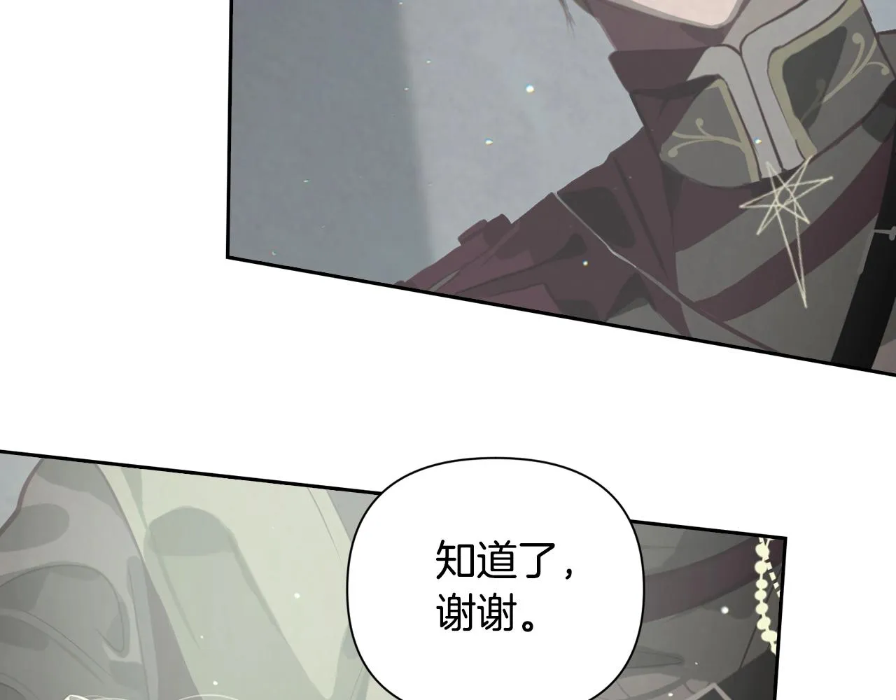 第7话 坦白 第125页