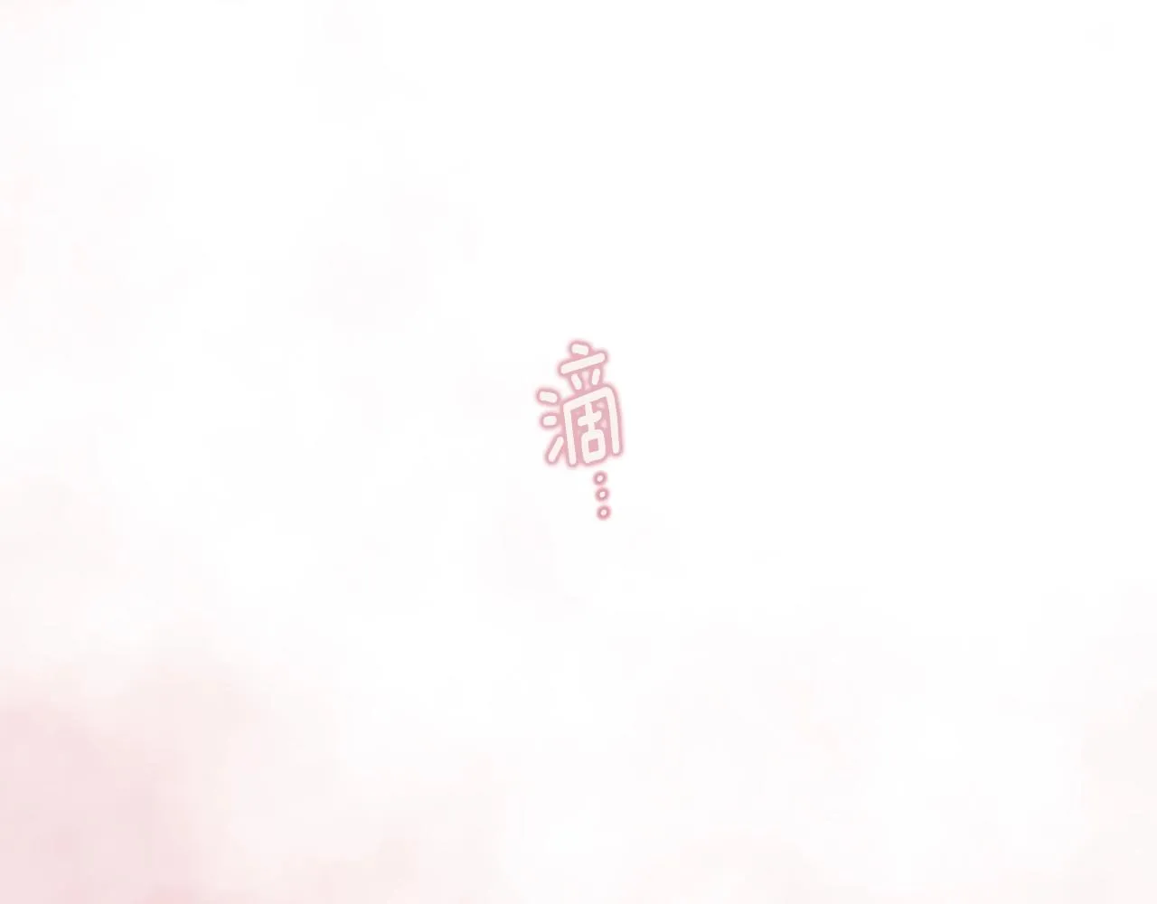 第7话 坦白 第140页