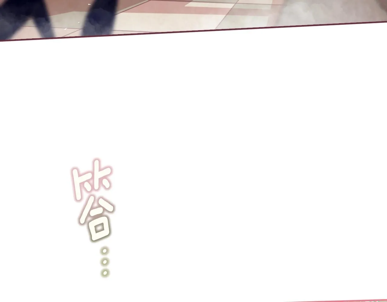 第7话 坦白 第144页