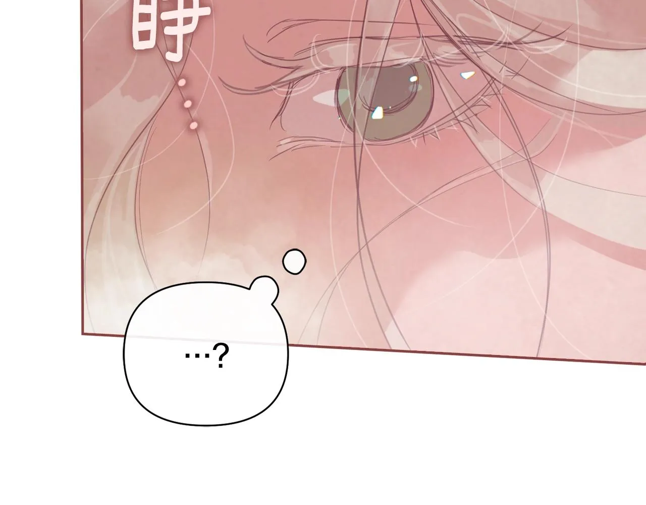 第7话 坦白 第146页