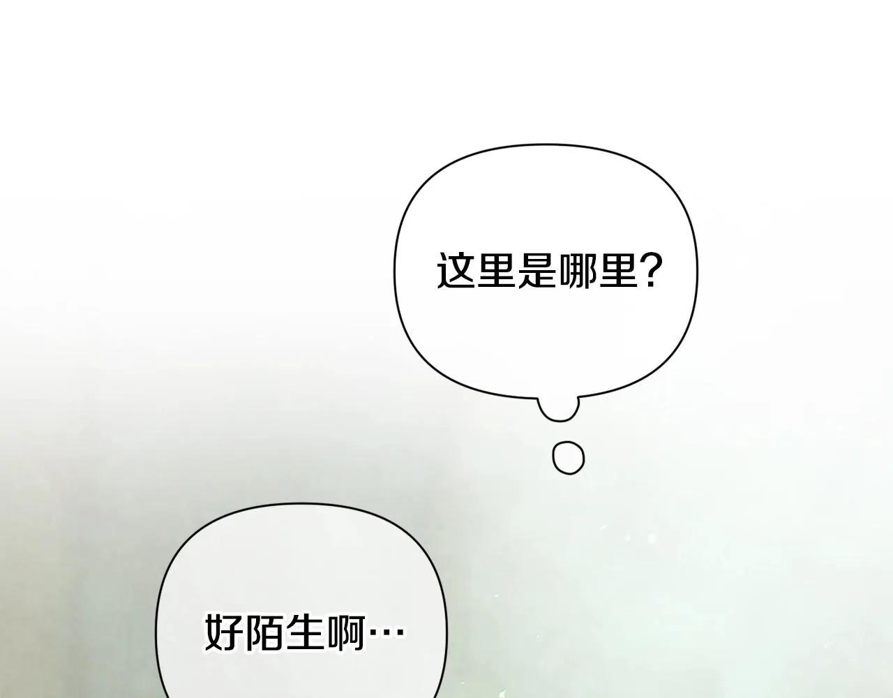 第7话 坦白 第147页