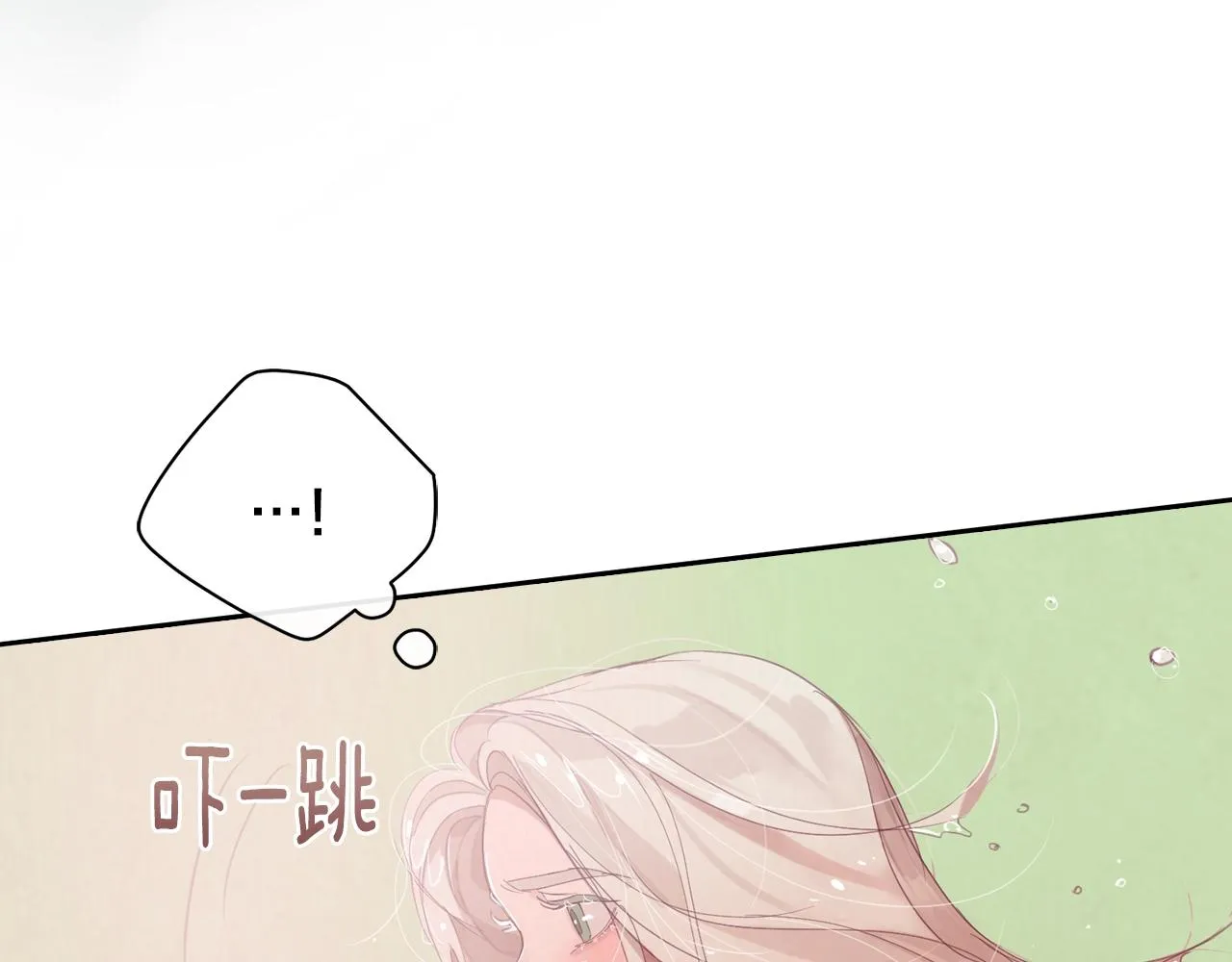 第7话 坦白 第150页