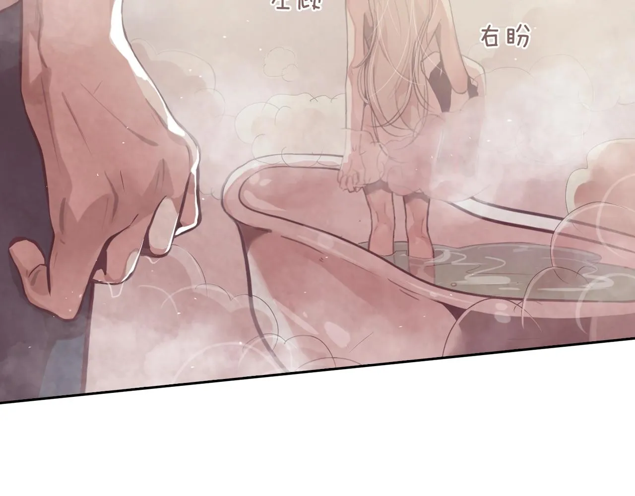 第7话 坦白 第154页