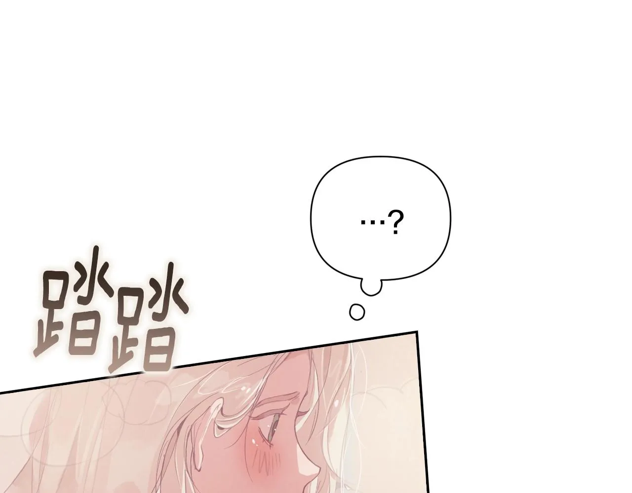 第7话 坦白 第155页