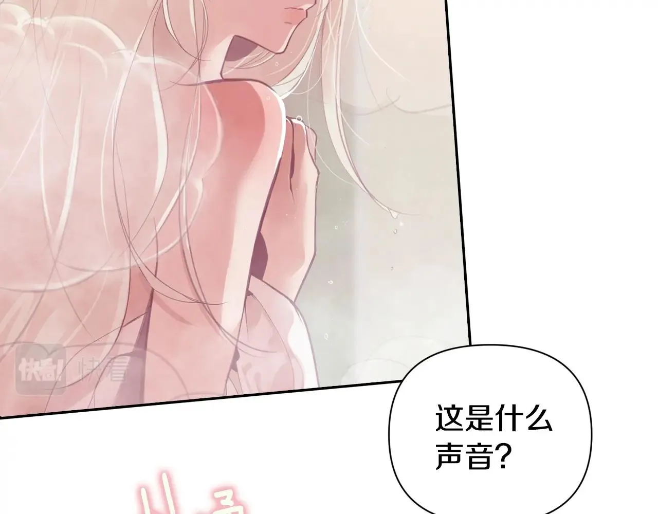 第7话 坦白 第156页