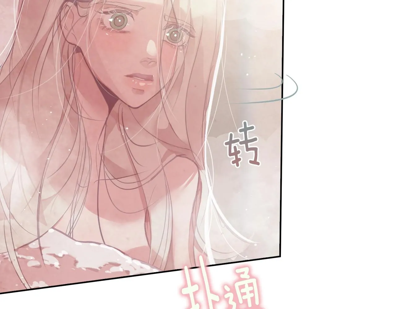 第7话 坦白 第159页