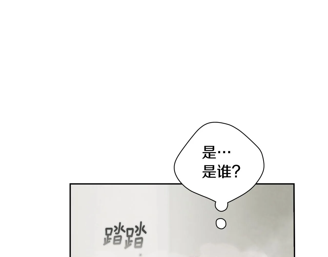 第7话 坦白 第162页