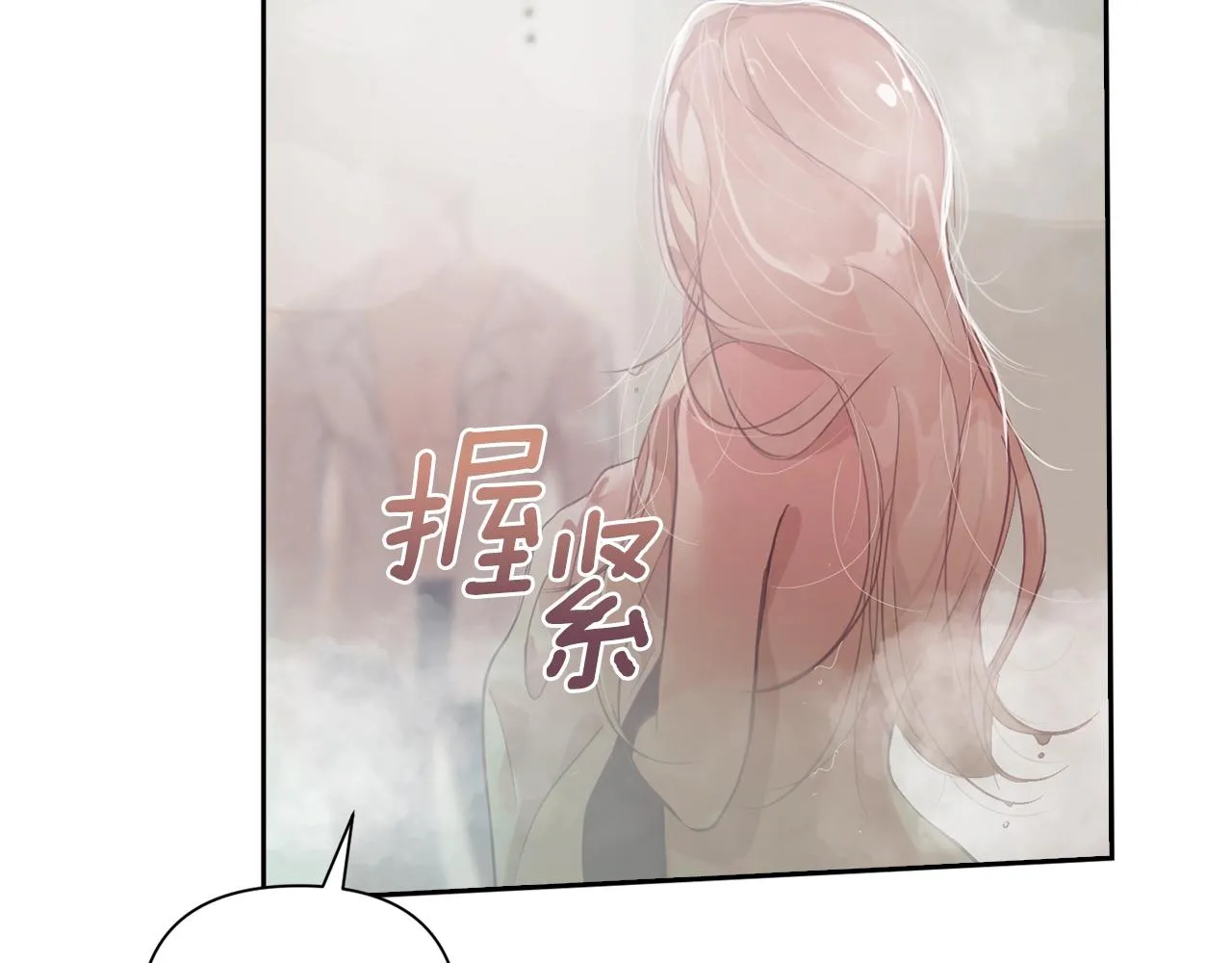 第7话 坦白 第163页