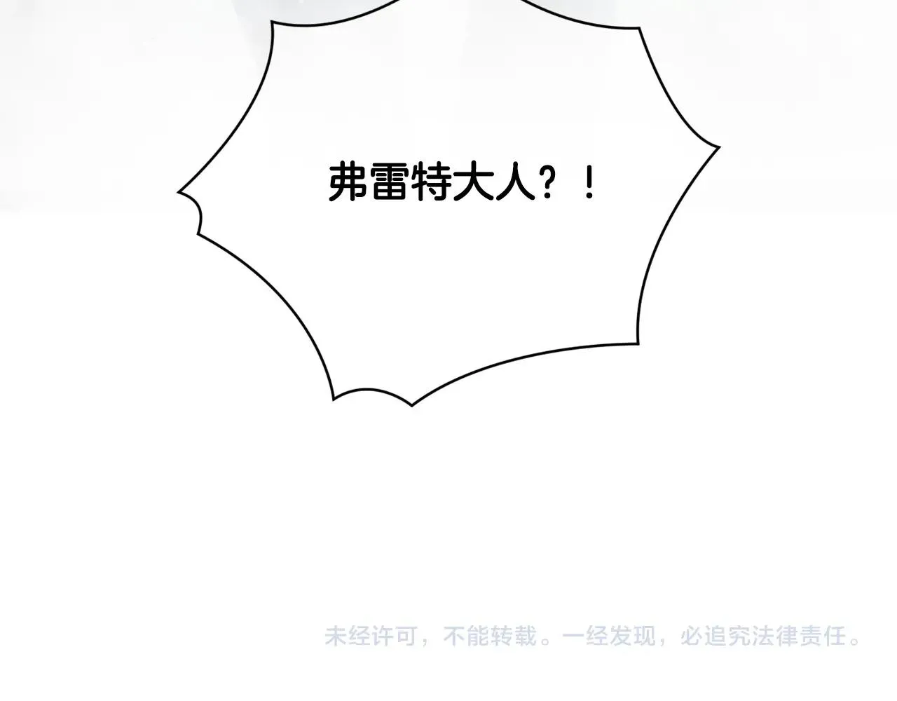 第7话 坦白 第169页