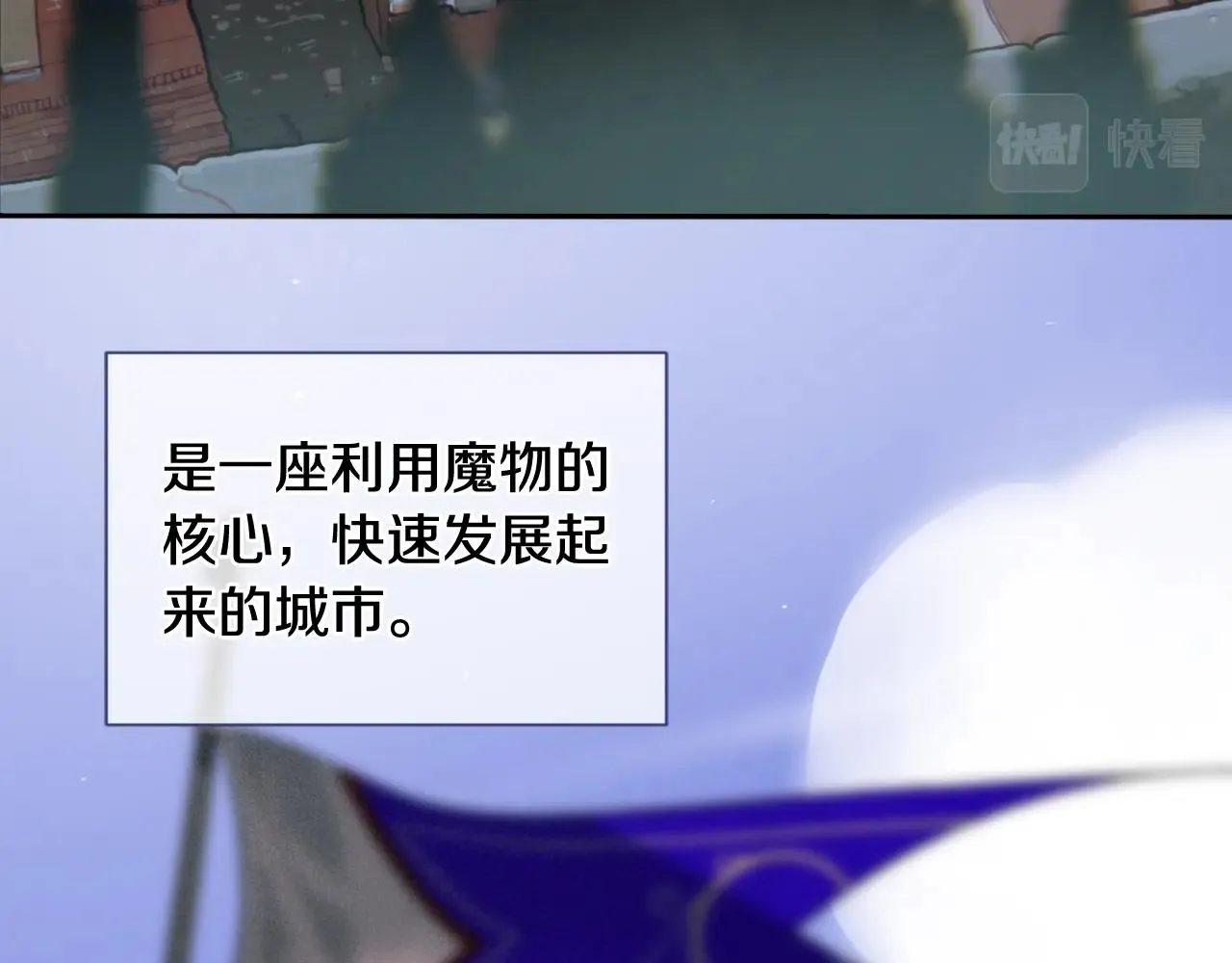 第6话 审讯 第2页