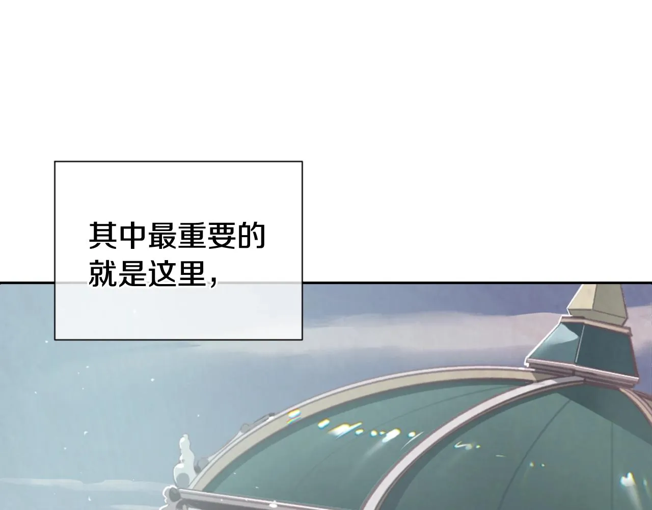 第6话 审讯 第8页