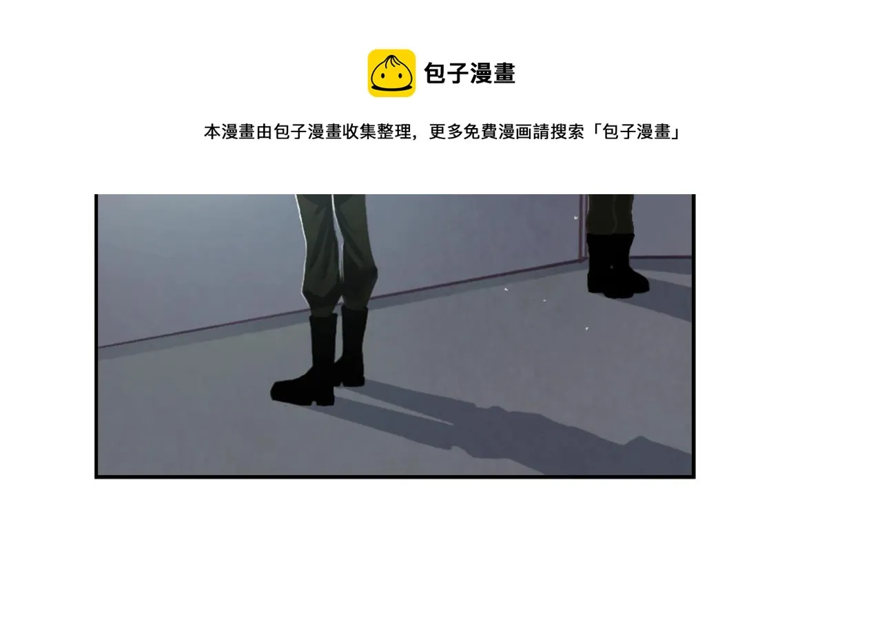 第6话 审讯 第11页