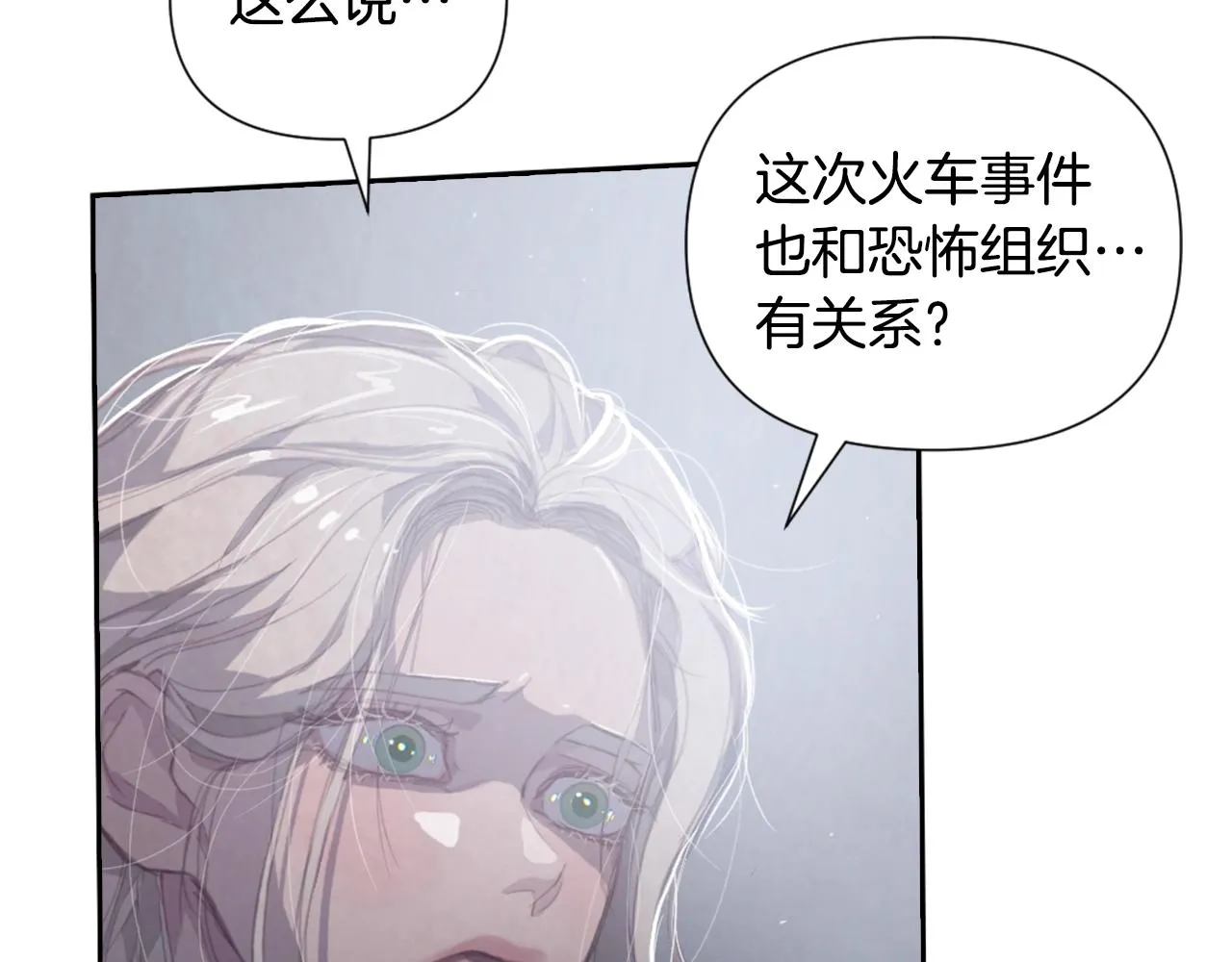 第6话 审讯 第42页