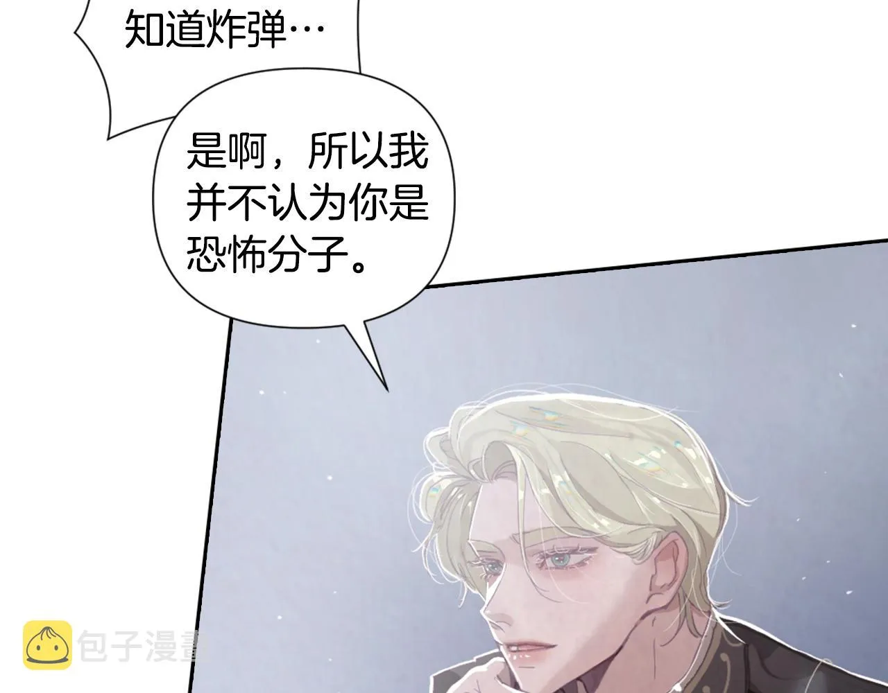 第6话 审讯 第50页