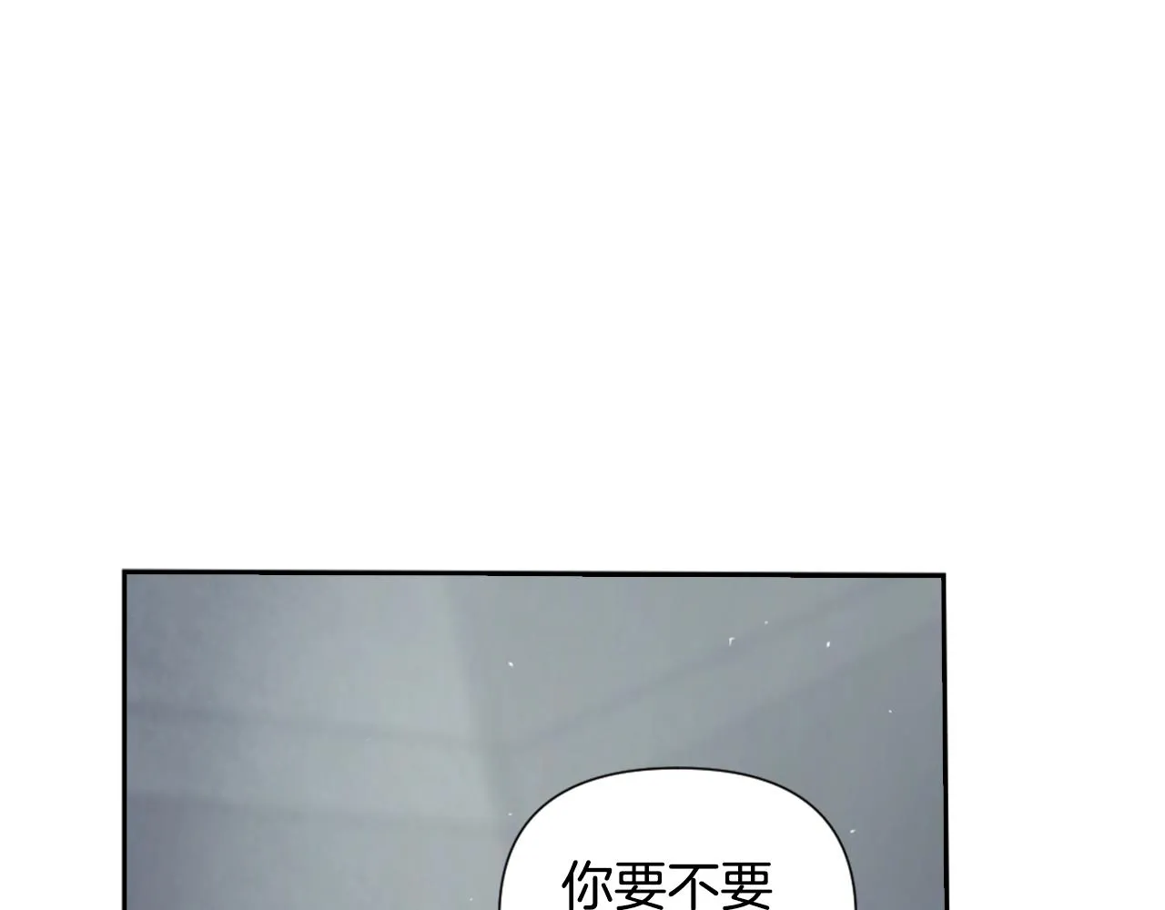 第6话 审讯 第53页