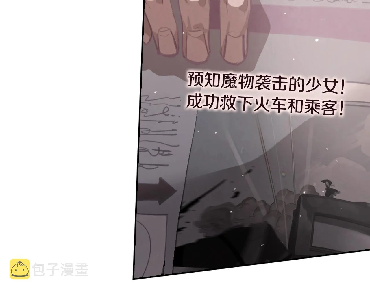 第6话 审讯 第58页