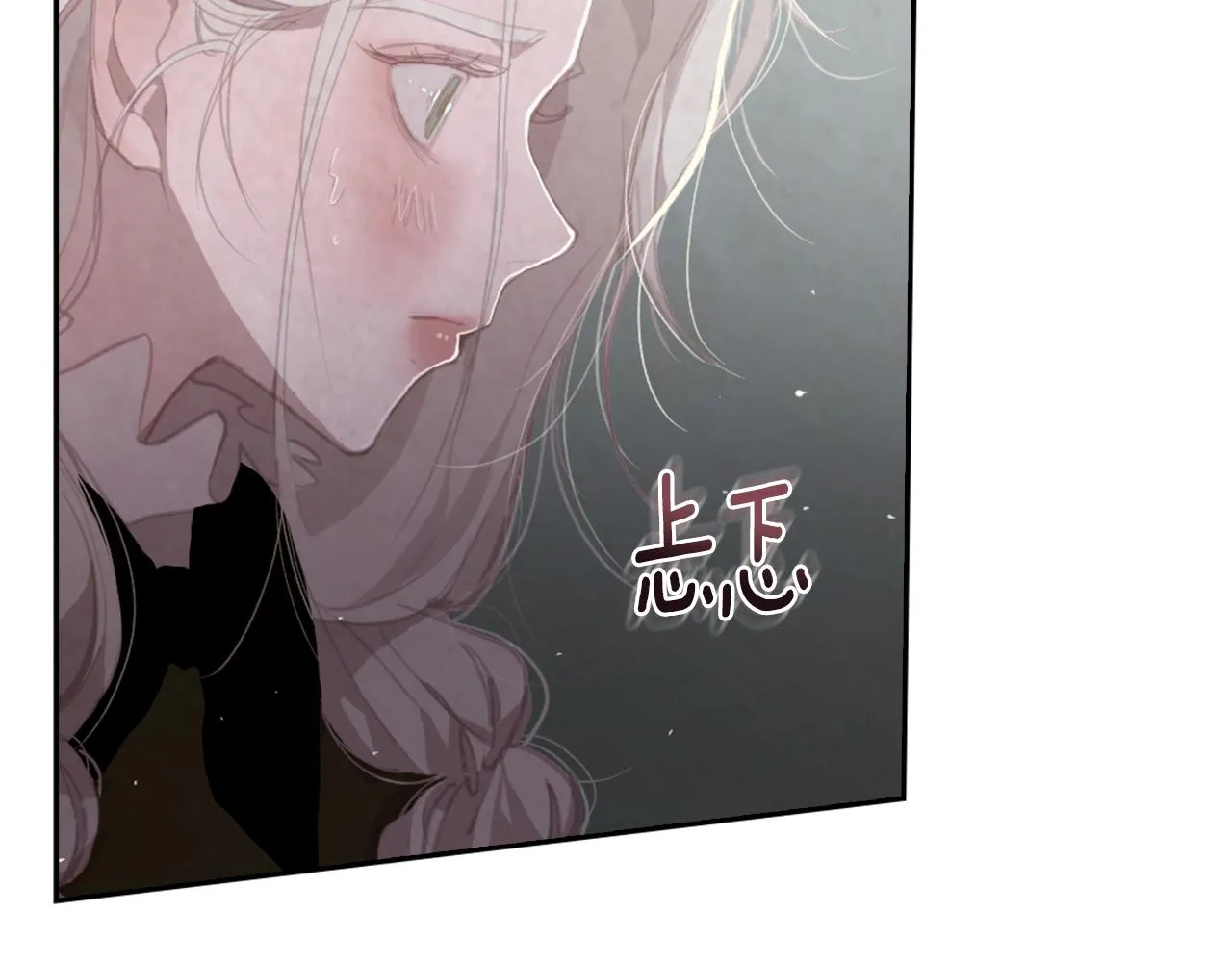 第6话 审讯 第62页