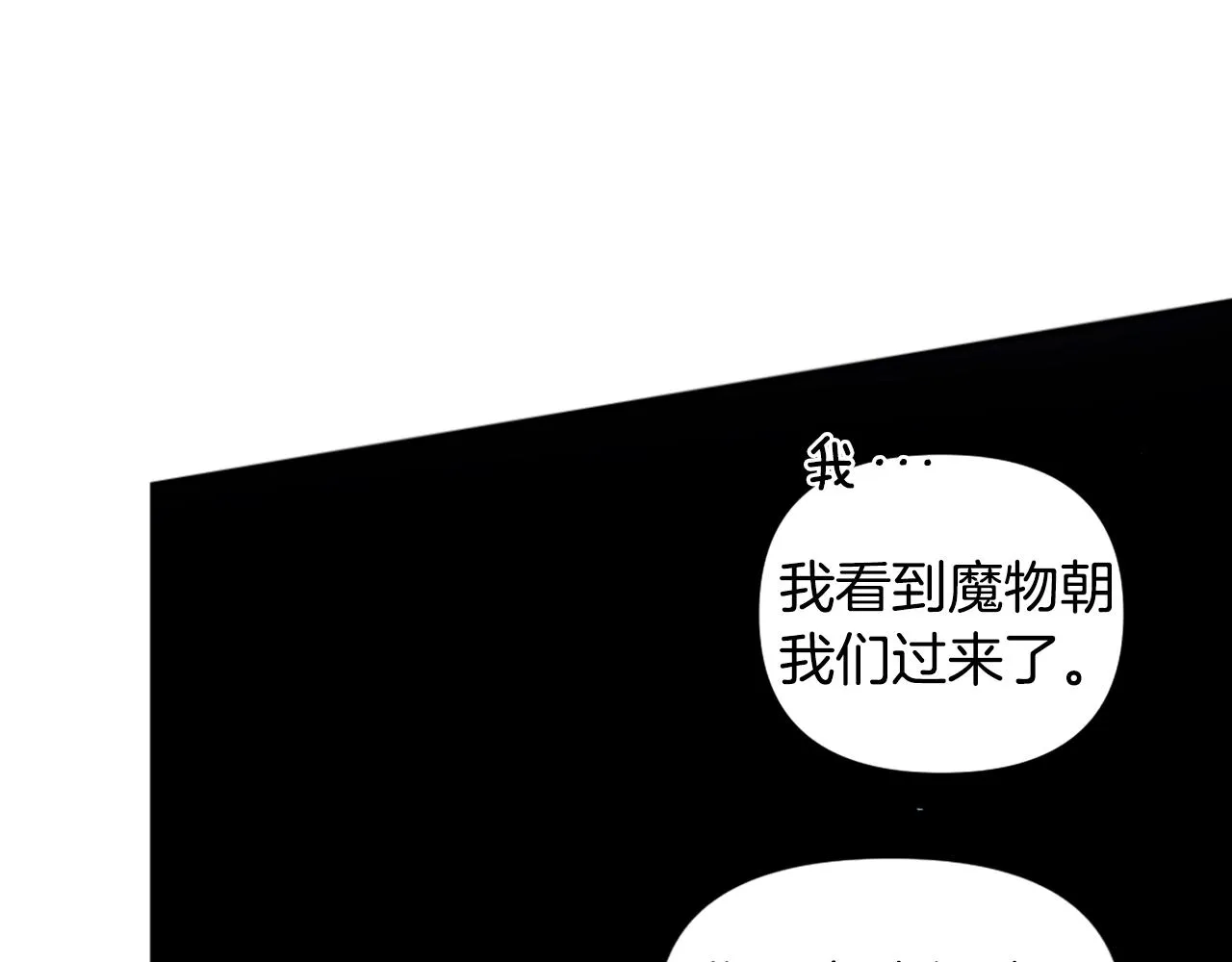 第6话 审讯 第64页