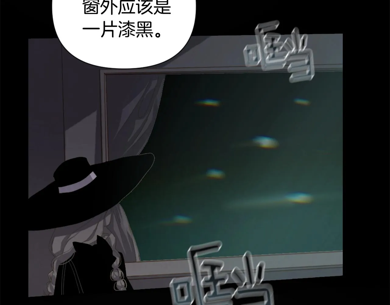 第6话 审讯 第70页