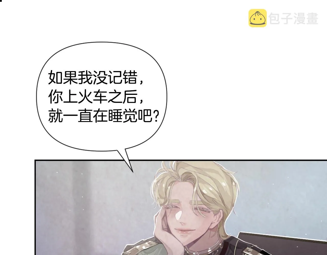 第6话 审讯 第73页