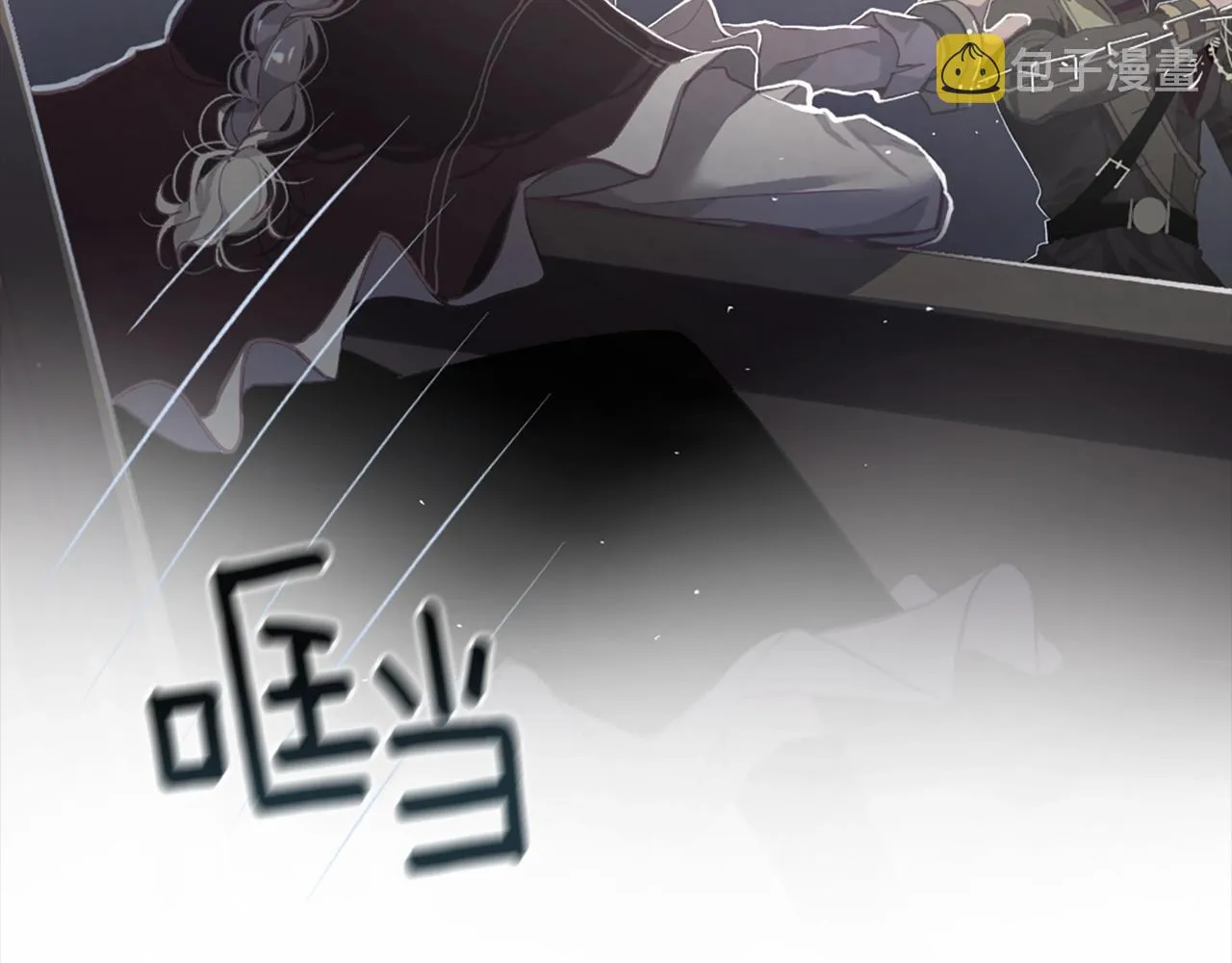 第6话 审讯 第90页