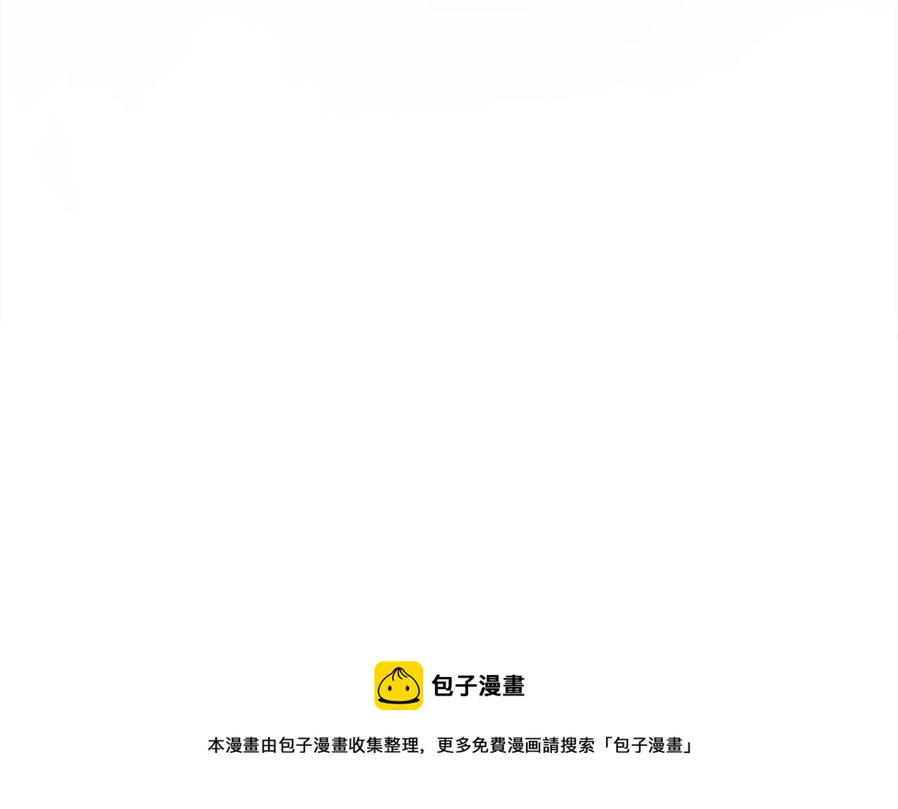 第6话 审讯 第91页