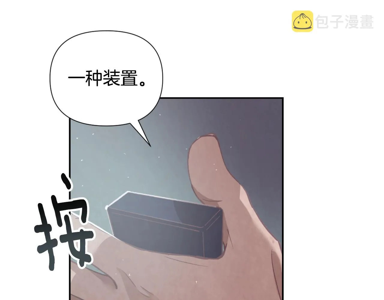 第6话 审讯 第92页