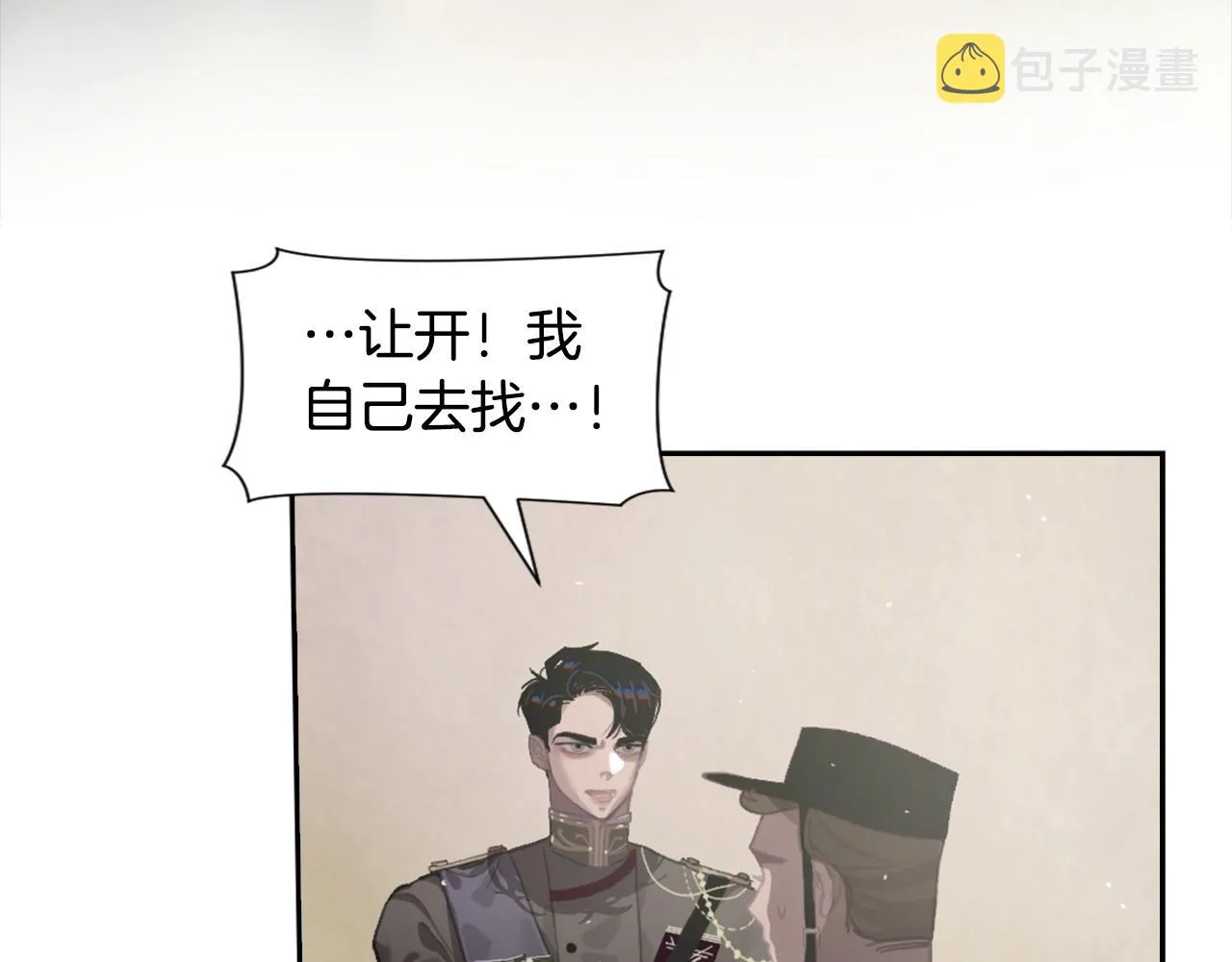 第6话 审讯 第102页