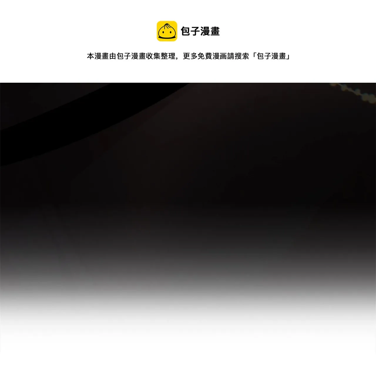 第6话 审讯 第111页