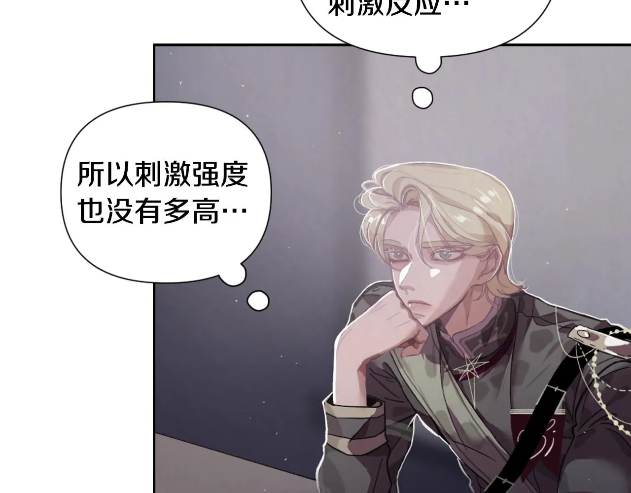 第6话 审讯 第115页