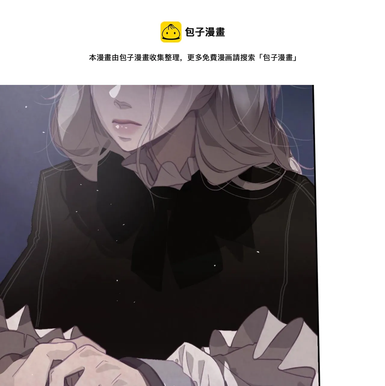第6话 审讯 第121页