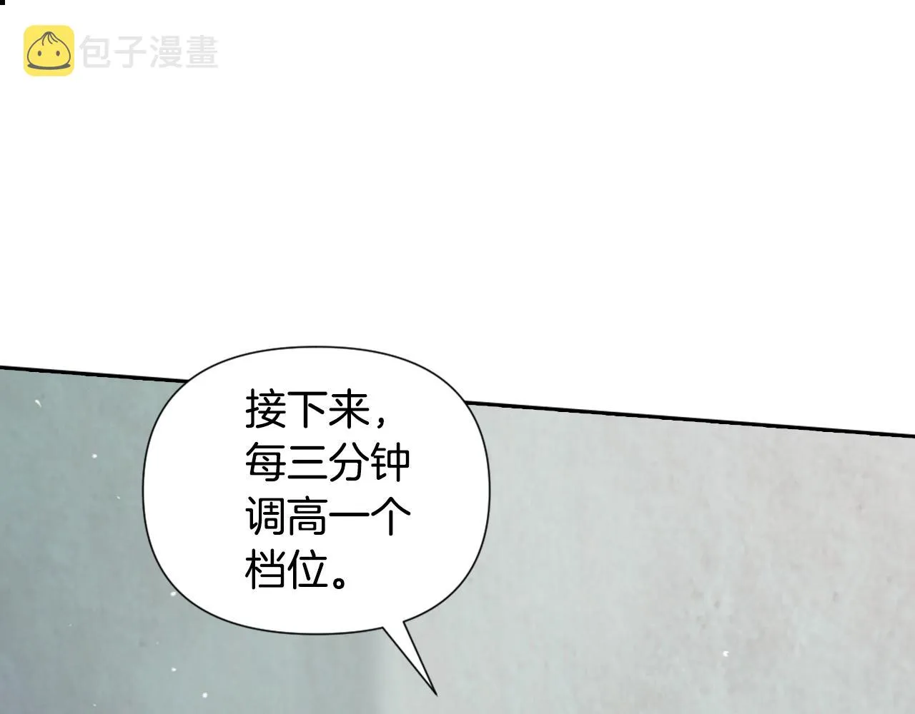 第6话 审讯 第125页