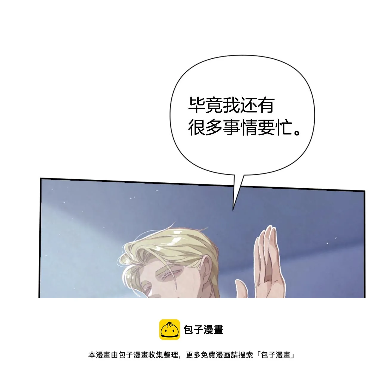 第6话 审讯 第131页