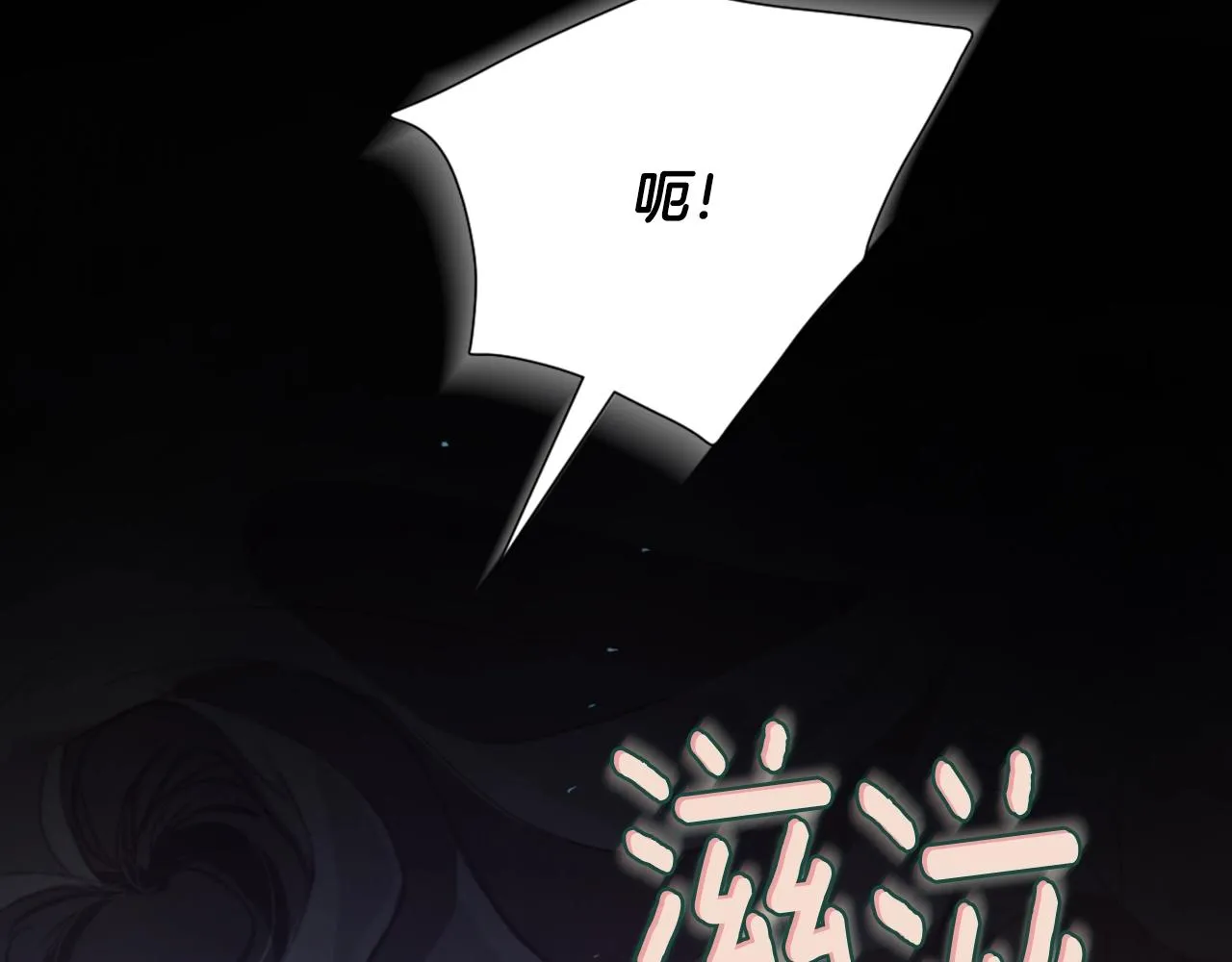 第6话 审讯 第139页