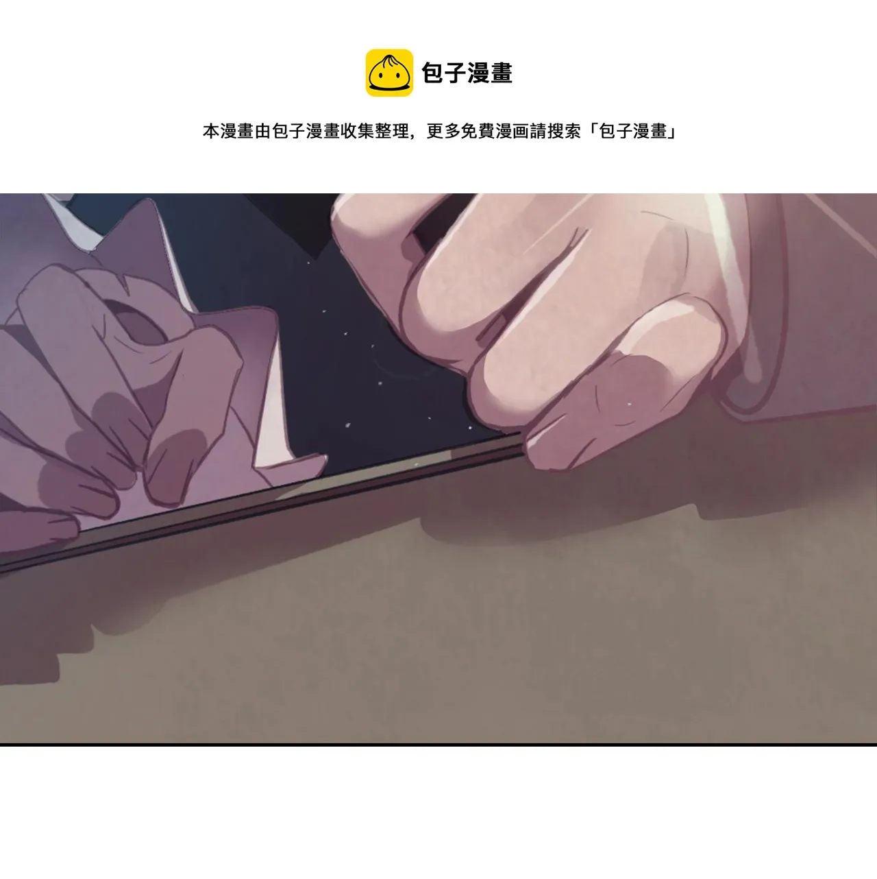 第6话 审讯 第141页