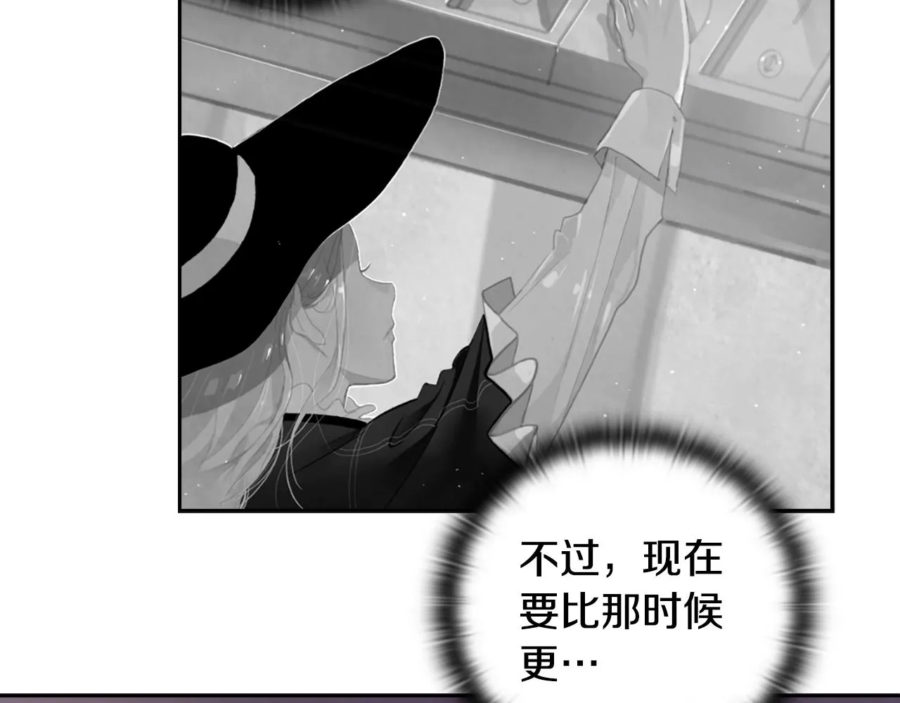 第6话 审讯 第145页
