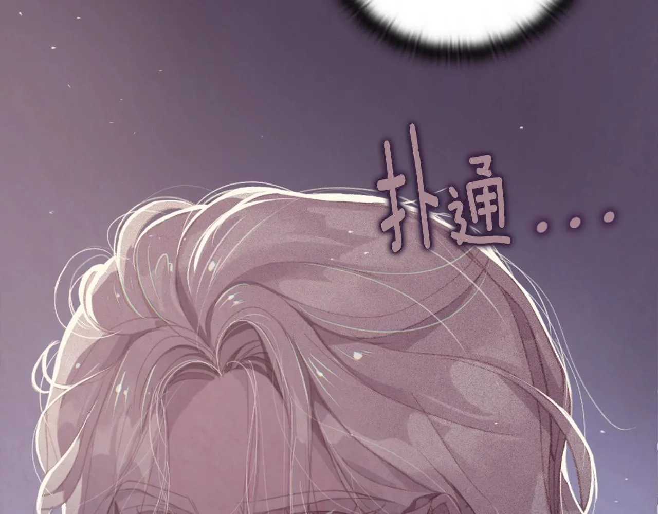 第6话 审讯 第146页