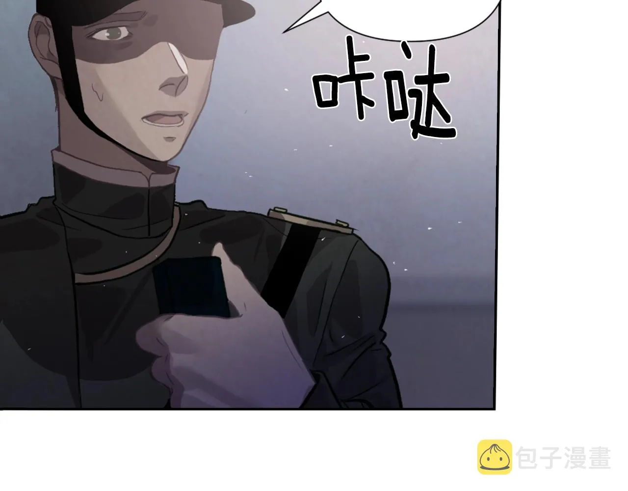第6话 审讯 第150页