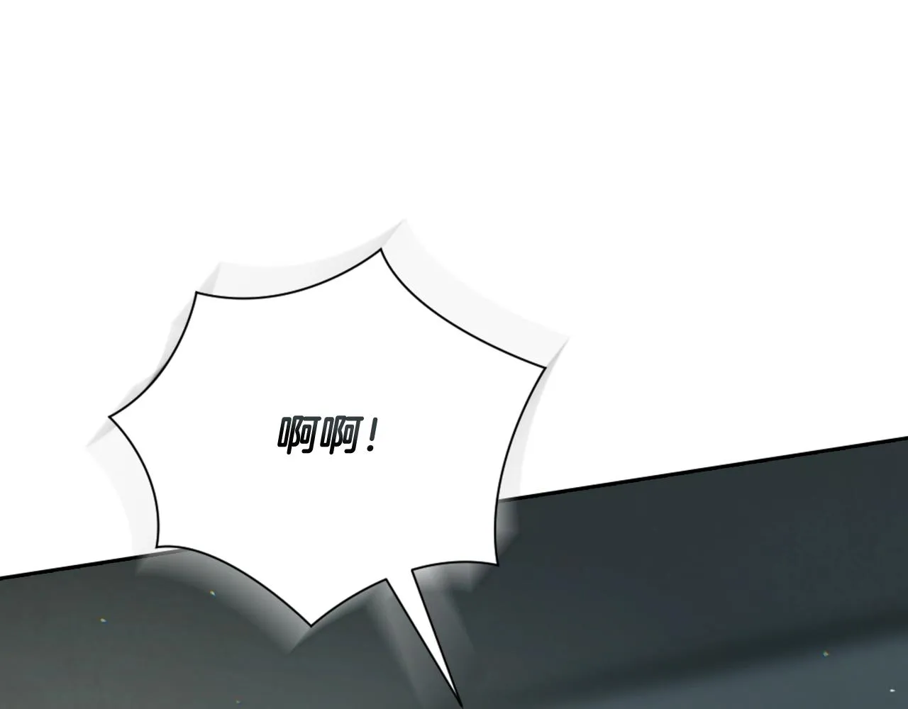 第6话 审讯 第152页
