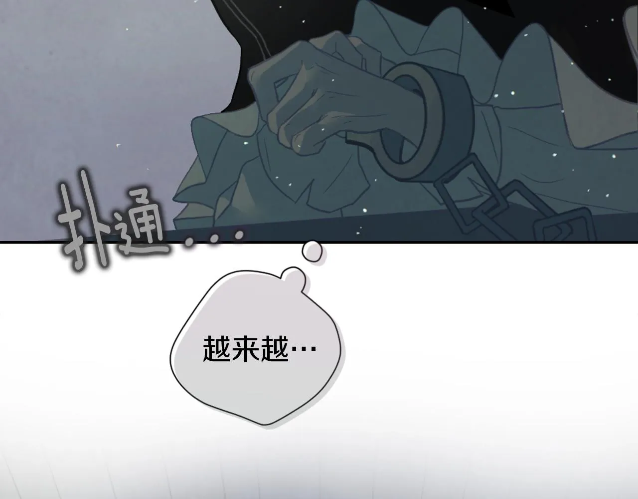 第6话 审讯 第158页
