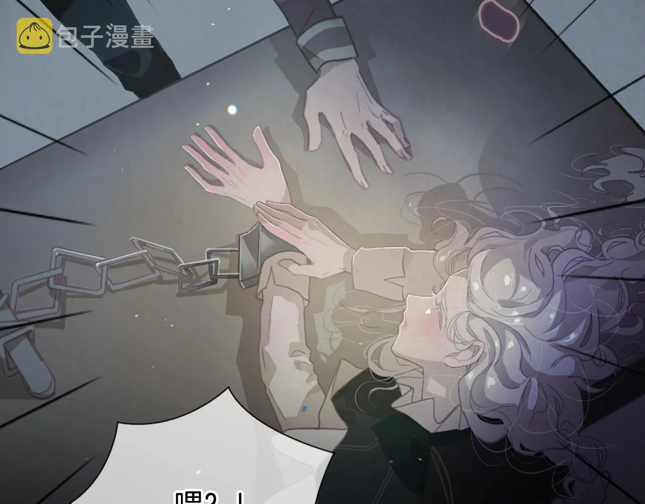 第6话 审讯 第160页