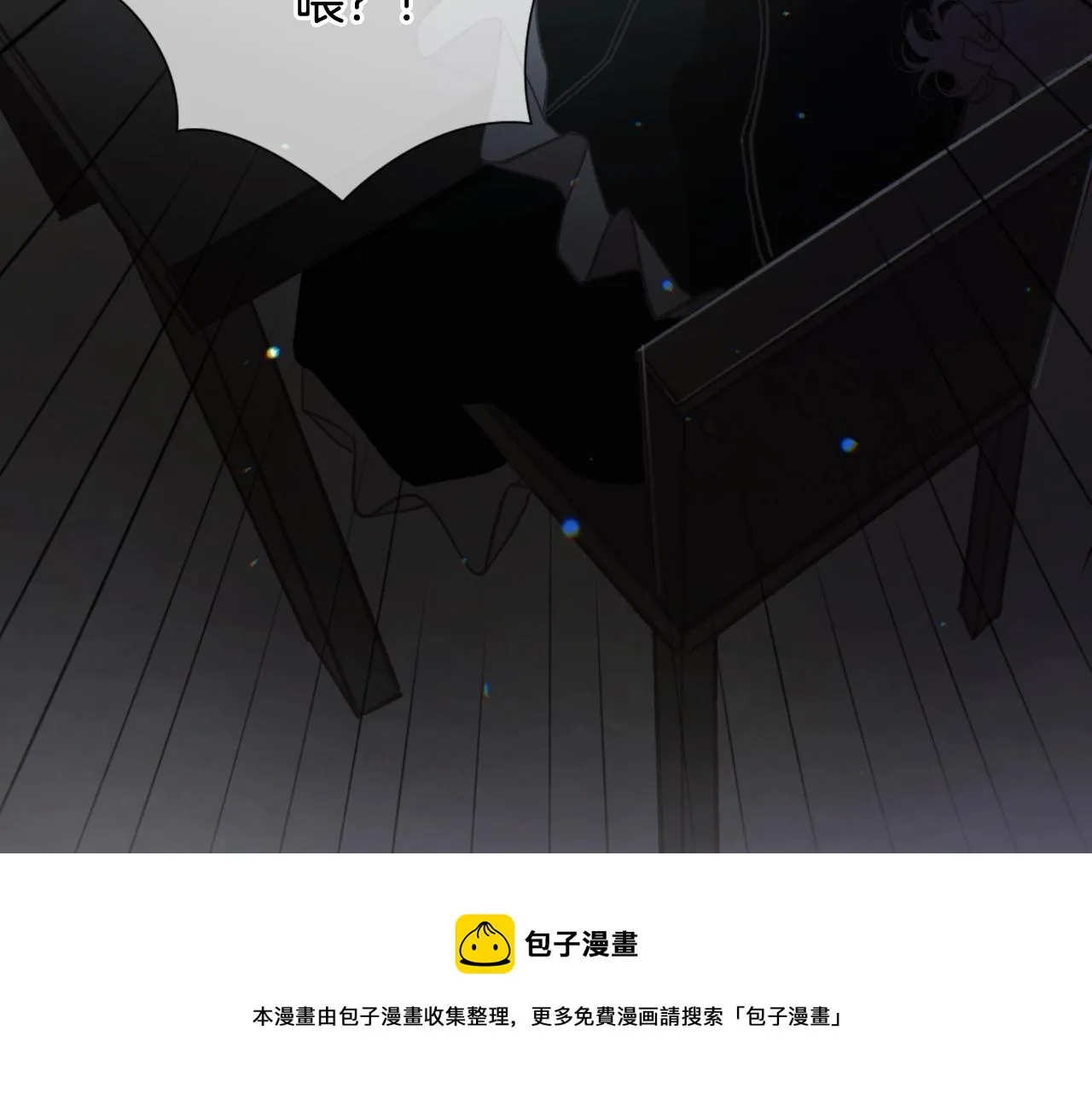 第6话 审讯 第161页