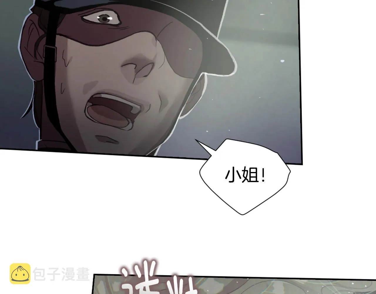 第6话 审讯 第164页