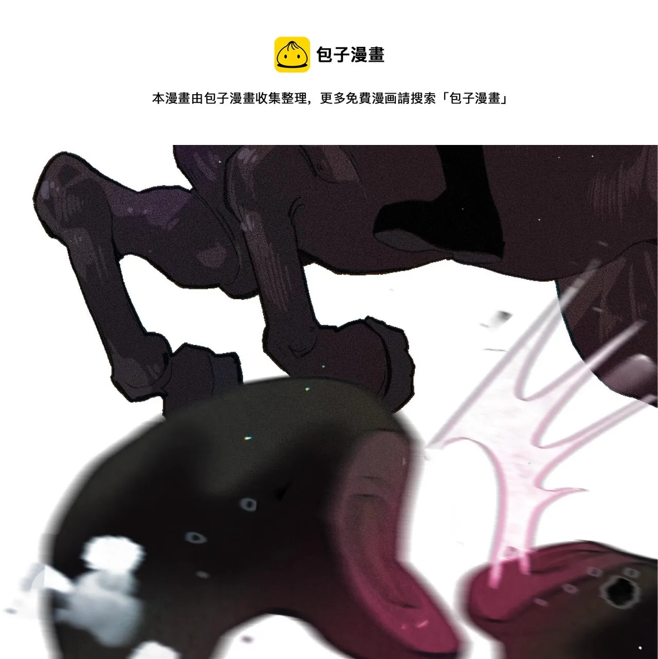 第5话 时隔七年 第11页