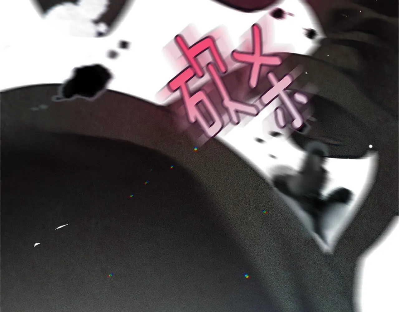 第5话 时隔七年 第12页