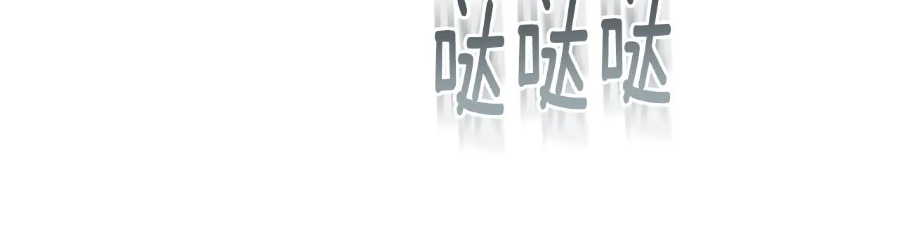 第5话 时隔七年 第14页