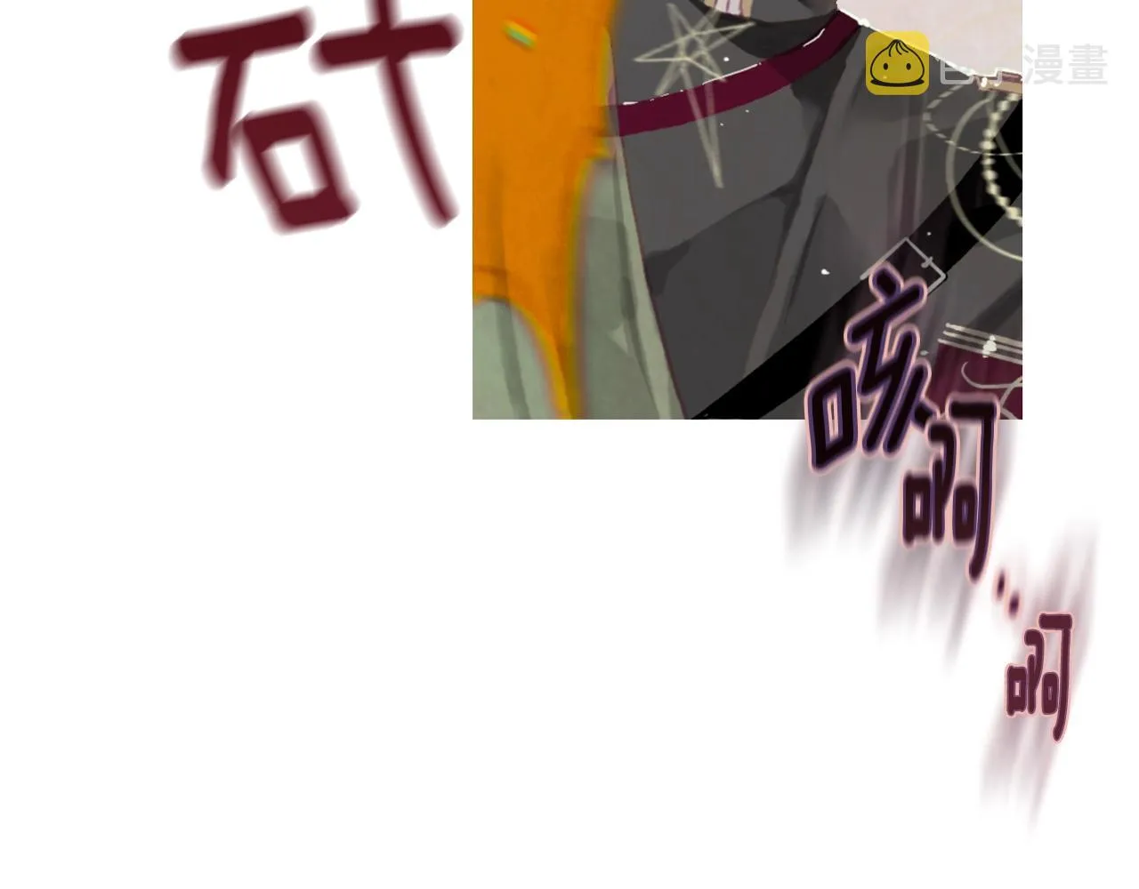 第5话 时隔七年 第25页