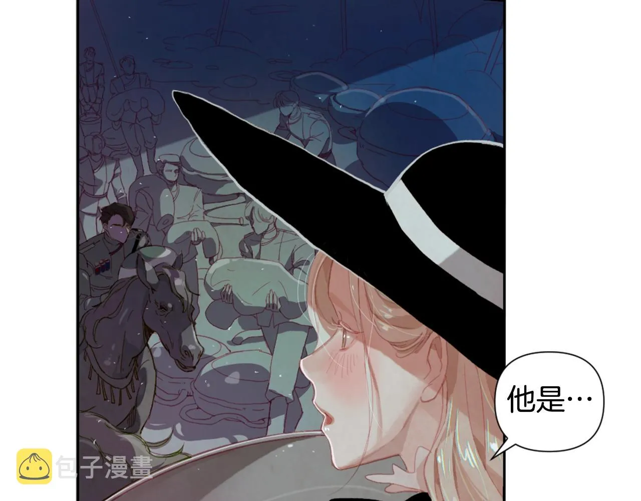 第5话 时隔七年 第29页