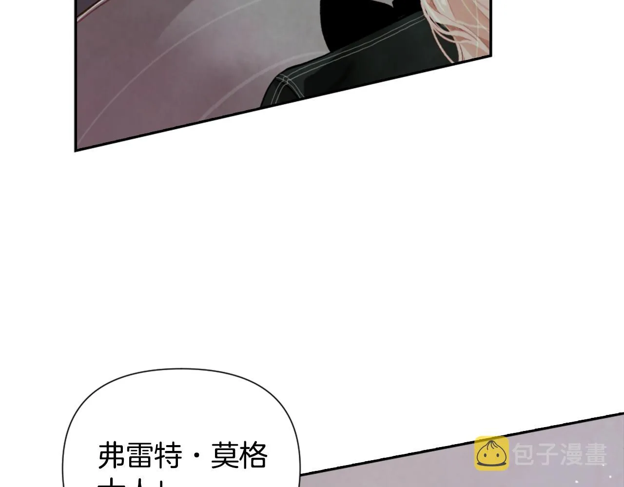 第5话 时隔七年 第30页
