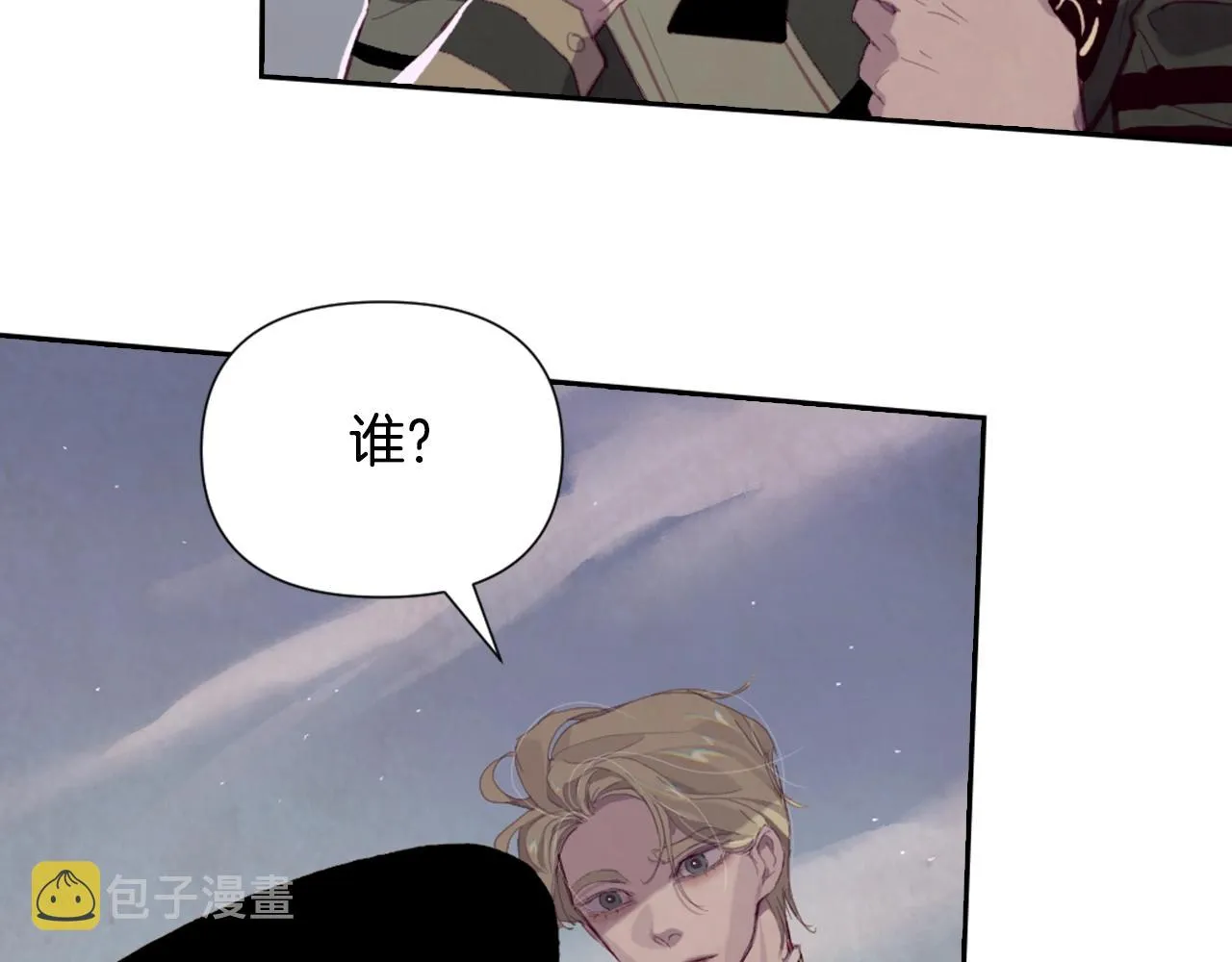 第5话 时隔七年 第34页